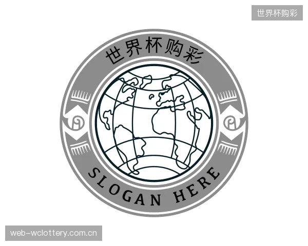 关于世界杯购彩官网